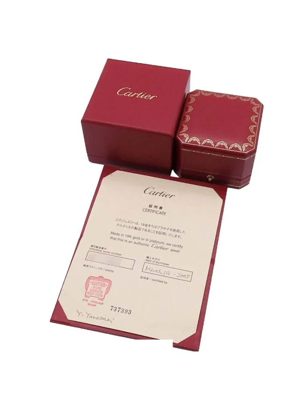 Cartier Lanieres Platinum 55 Ring